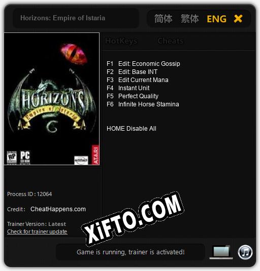 Horizons: Empire of Istaria: ТРЕЙНЕР И ЧИТЫ (V1.0.84)