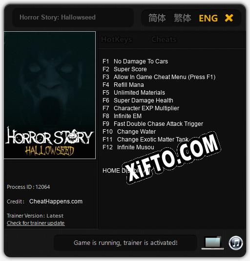 Horror Story: Hallowseed: Читы, Трейнер +12 [CheatHappens.com]