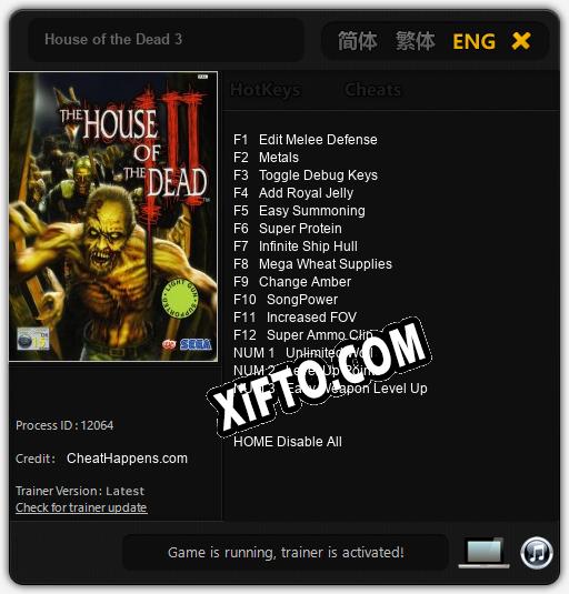 House of the Dead 3: Читы, Трейнер +15 [CheatHappens.com]