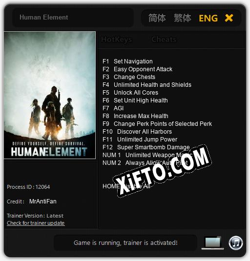 Human Element: ТРЕЙНЕР И ЧИТЫ (V1.0.13)