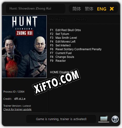 Hunt: Showdown Zhong Kui: Трейнер +9 [v1.5]