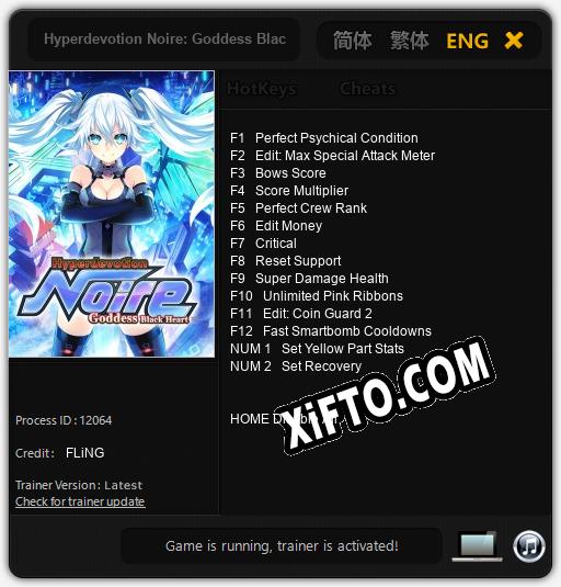 Hyperdevotion Noire: Goddess Black Heart: ТРЕЙНЕР И ЧИТЫ (V1.0.24)