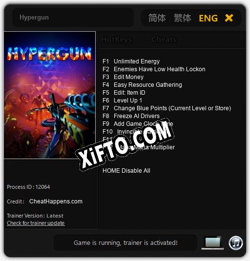 Hypergun: Трейнер +12 [v1.4]