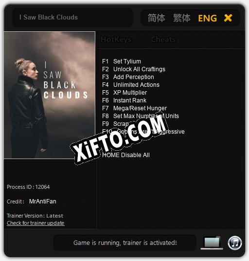 I Saw Black Clouds: ТРЕЙНЕР И ЧИТЫ (V1.0.26)