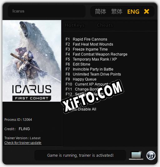 Icarus: ТРЕЙНЕР И ЧИТЫ (V1.0.46)