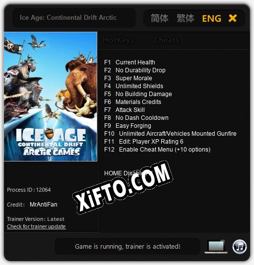 Ice Age: Continental Drift Arctic Games: Читы, Трейнер +12 [MrAntiFan]