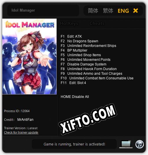 Idol Manager: ТРЕЙНЕР И ЧИТЫ (V1.0.42)