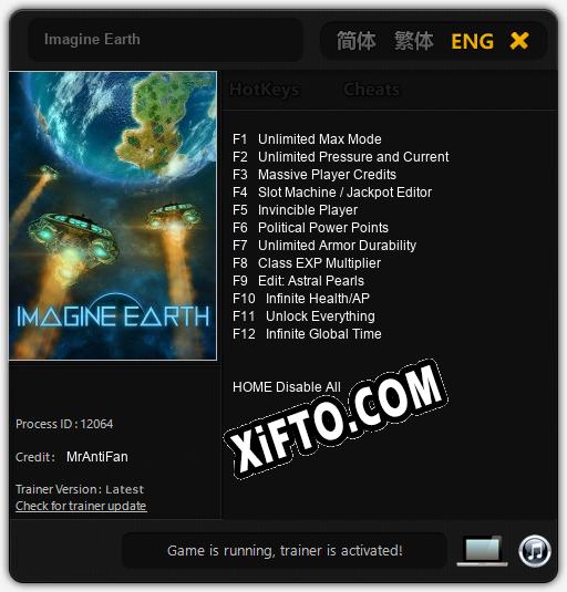 Imagine Earth: ТРЕЙНЕР И ЧИТЫ (V1.0.49)