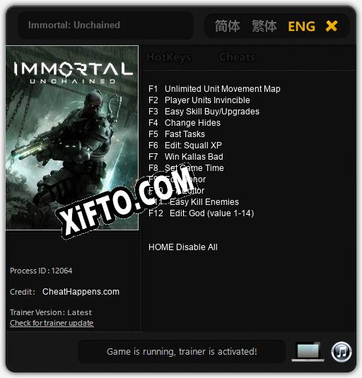 Immortal: Unchained: Читы, Трейнер +12 [CheatHappens.com]