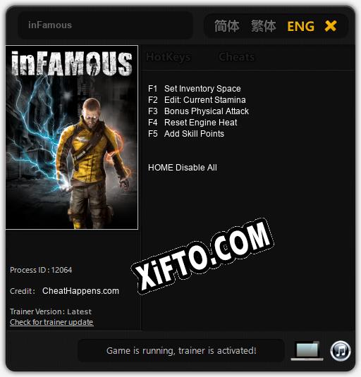 Трейнер для inFamous [v1.0.2]