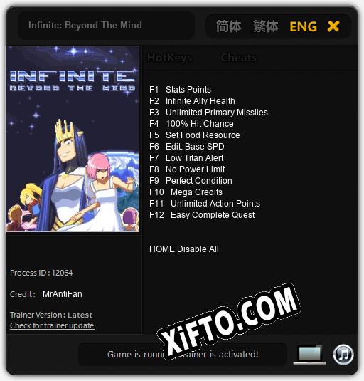 Infinite: Beyond The Mind: Трейнер +12 [v1.1]