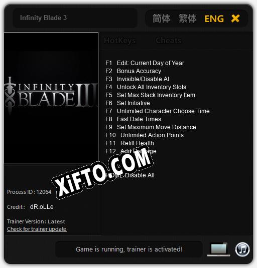 Infinity Blade 3: Трейнер +12 [v1.4]