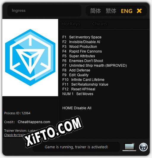 Ingress: Трейнер +13 [v1.9]