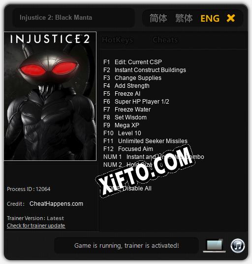 Injustice 2: Black Manta: Трейнер +14 [v1.7]