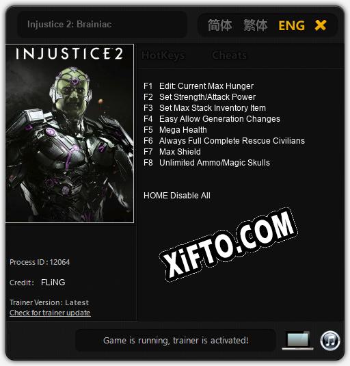 Injustice 2: Brainiac: ТРЕЙНЕР И ЧИТЫ (V1.0.6)