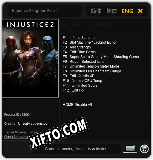 Injustice 2 Fighter Pack 1: Трейнер +12 [v1.3]