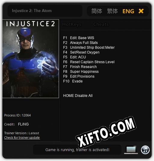 Трейнер для Injustice 2: The Atom [v1.0.2]