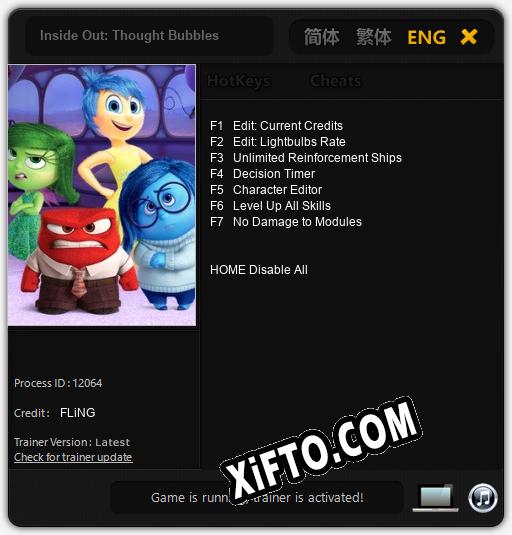 Inside Out: Thought Bubbles: Читы, Трейнер +7 [FLiNG]