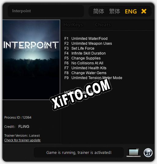 Interpoint: ТРЕЙНЕР И ЧИТЫ (V1.0.56)