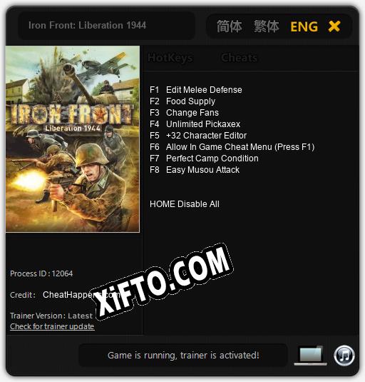 Iron Front: Liberation 1944: Читы, Трейнер +8 [CheatHappens.com]