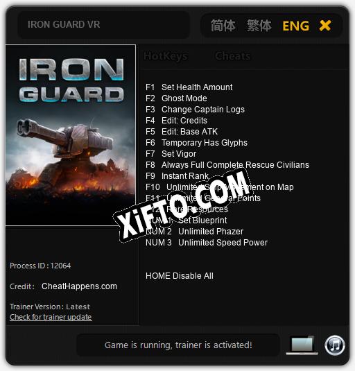 IRON GUARD VR: Трейнер +15 [v1.3]