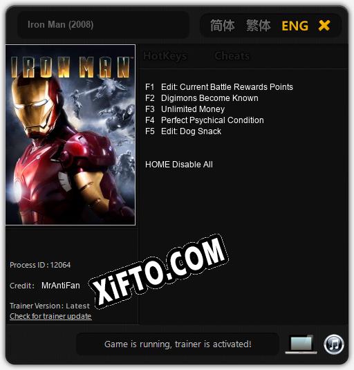Iron Man (2008): ТРЕЙНЕР И ЧИТЫ (V1.0.34)