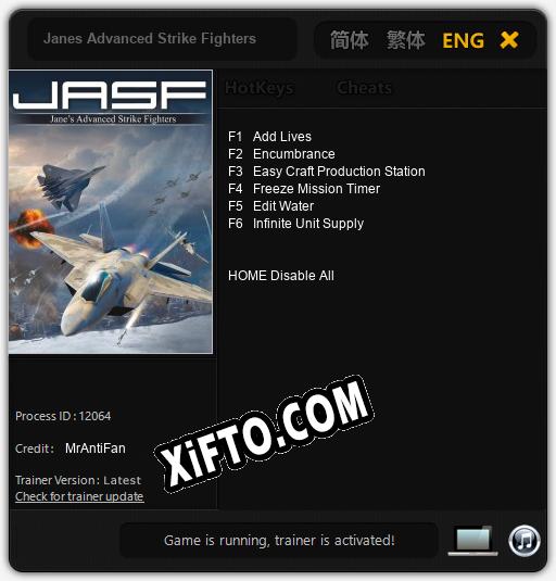 Janes Advanced Strike Fighters: ТРЕЙНЕР И ЧИТЫ (V1.0.32)