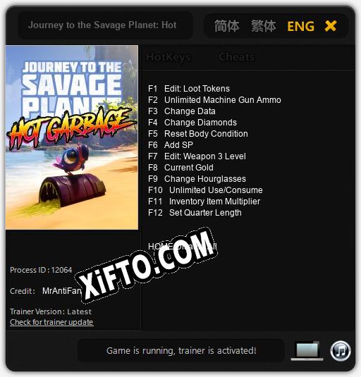 Journey to the Savage Planet: Hot Garbage: Читы, Трейнер +12 [MrAntiFan]