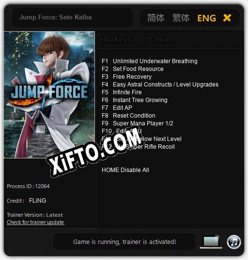 Трейнер для Jump Force: Seto Kaiba [v1.0.6]