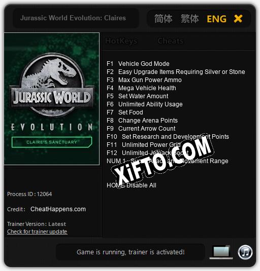 Трейнер для Jurassic World Evolution: Claires Sanctuary [v1.0.5]