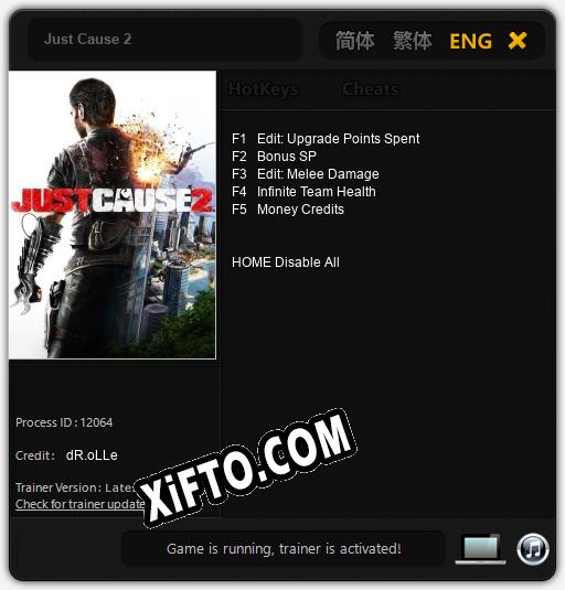 Трейнер для Just Cause 2 [v1.0.3]