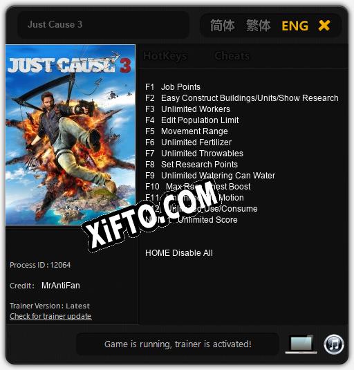 Just Cause 3: ТРЕЙНЕР И ЧИТЫ (V1.0.62)