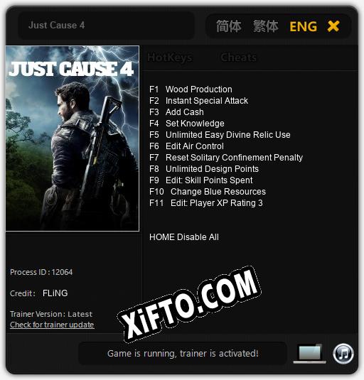 Just Cause 4: ТРЕЙНЕР И ЧИТЫ (V1.0.97)