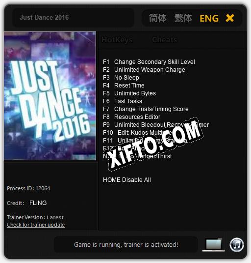 Just Dance 2016: ТРЕЙНЕР И ЧИТЫ (V1.0.56)