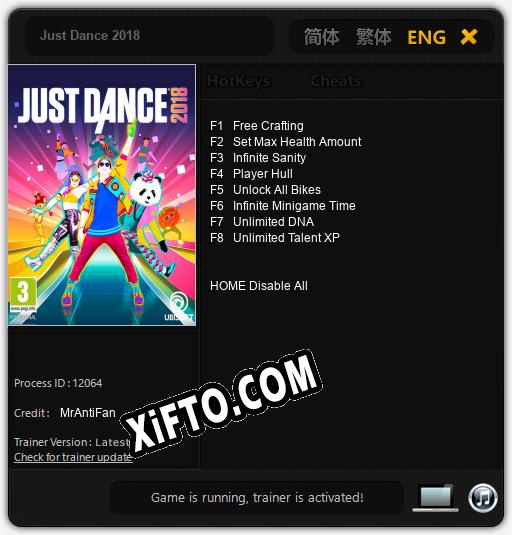 Just Dance 2018: ТРЕЙНЕР И ЧИТЫ (V1.0.92)