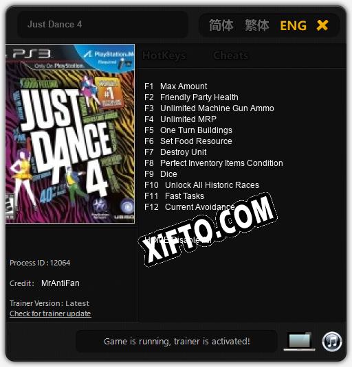 Трейнер для Just Dance 4 [v1.0.4]