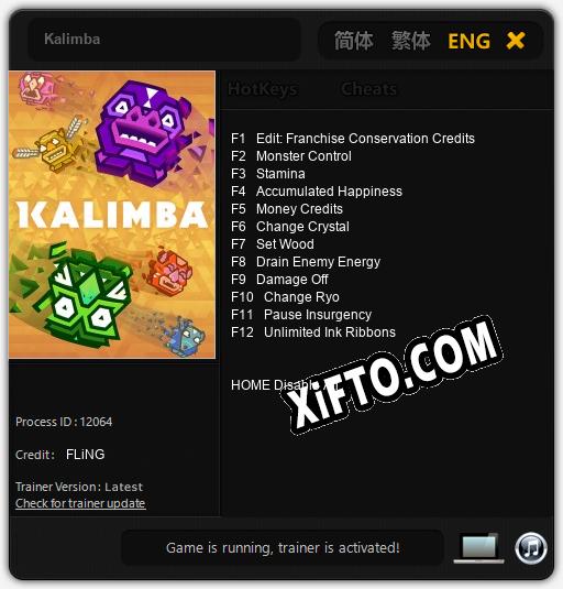 Kalimba: Читы, Трейнер +12 [FLiNG]