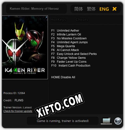 Kamen Rider: Memory of Heroez: Трейнер +10 [v1.5]