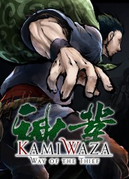 Kamiwaza: Way of the Thief: Трейнер +12 [v1.1]
