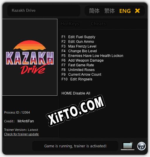 Трейнер для Kazakh Drive [v1.0.1]