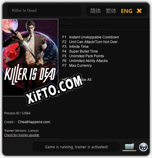 Killer Is Dead: Трейнер +7 [v1.2]