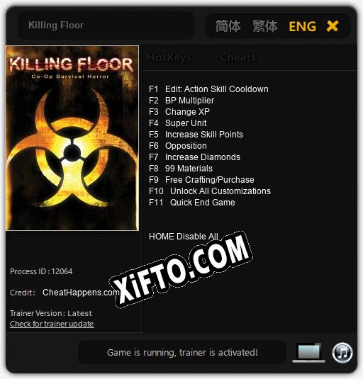 Трейнер для Killing Floor [v1.0.5]