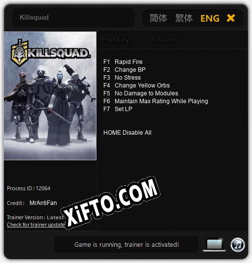 Трейнер для Killsquad [v1.0.1]