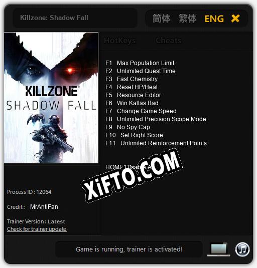 Трейнер для Killzone: Shadow Fall [v1.0.4]