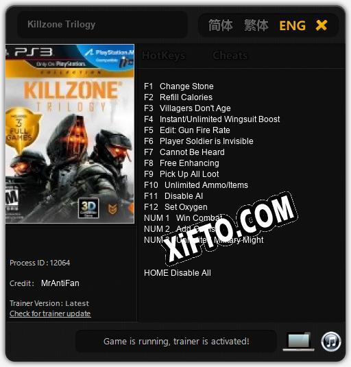 Killzone Trilogy: Трейнер +15 [v1.1]