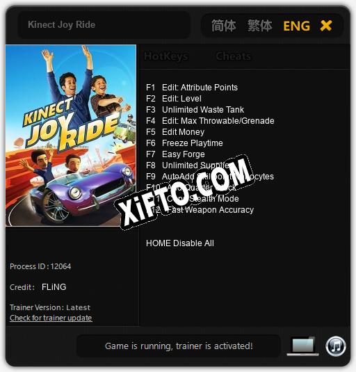 Kinect Joy Ride: ТРЕЙНЕР И ЧИТЫ (V1.0.54)