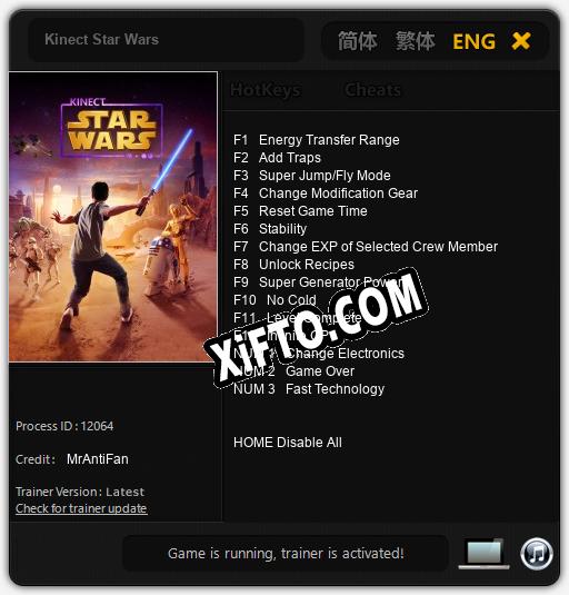 Kinect Star Wars: Читы, Трейнер +15 [MrAntiFan]