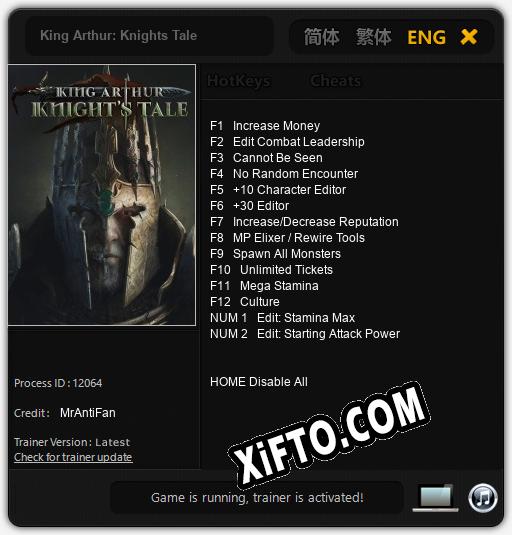 King Arthur: Knights Tale: Трейнер +14 [v1.3]