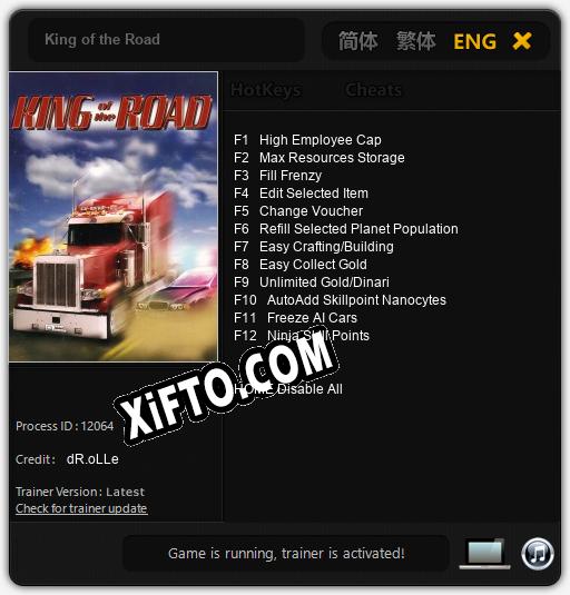 King of the Road: ТРЕЙНЕР И ЧИТЫ (V1.0.56)