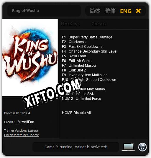 Трейнер для King of Wushu [v1.0.6]